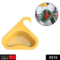 6315 Swan Drain Strainer For Draining Kitchen Waste In Sinks And Wash Basins. DeoDap