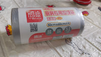 9250 1Rolls Garbage Bags/Dustbin Bags/Trash Bags 50x60Cm