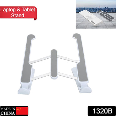 1320B ADJUSTABLE TABLET STAND HOLDER WITH BUILT-IN FOLDABLE LEGS AND HIGH QUALITY FIBRE