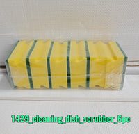 1429 Scrub Sponge 2 in 1 PAD for Kitchen, Sink, Bathroom Cleaning Scrubber